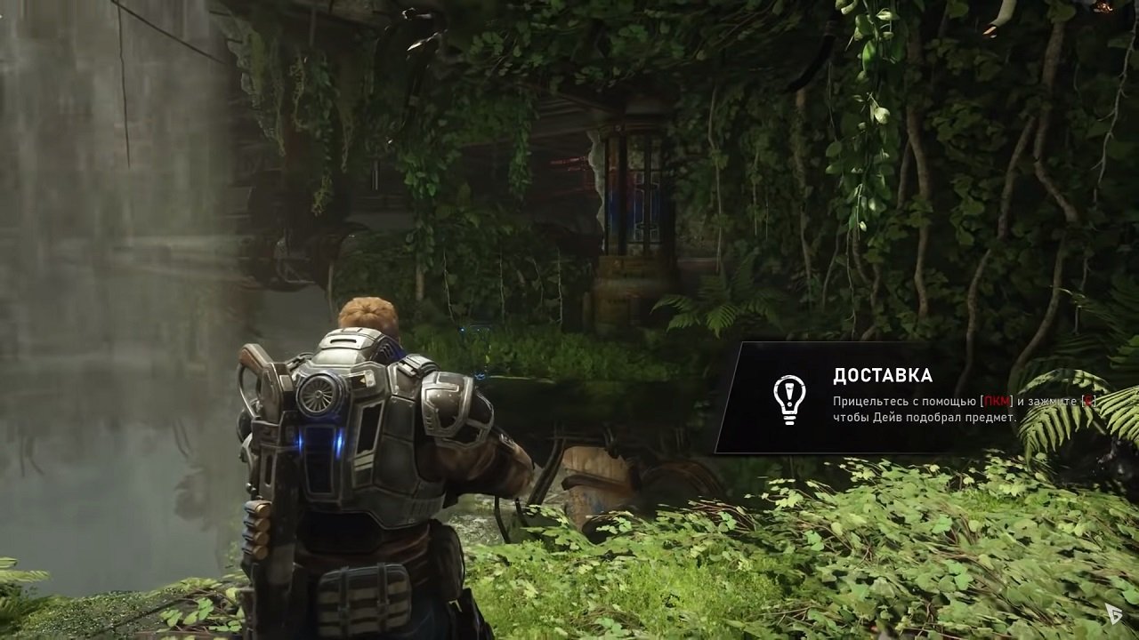 Gears 5 — Скриншот №2