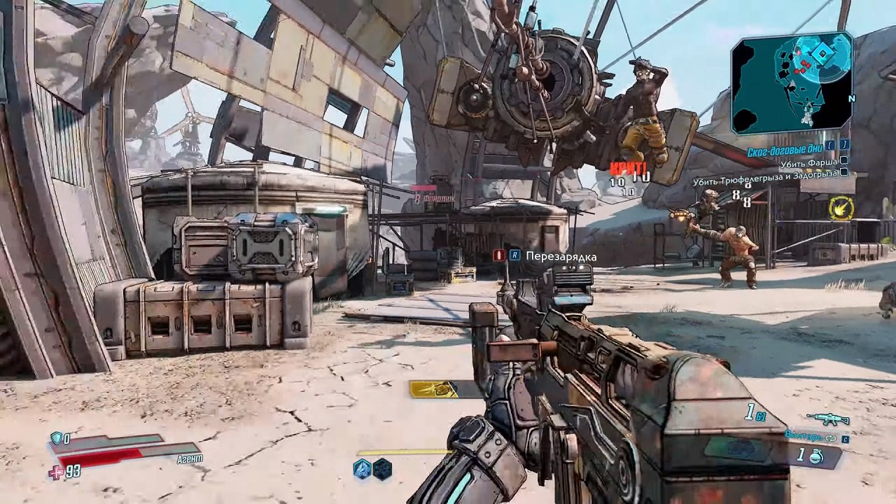 Borderlands 3 — Скриншот №3