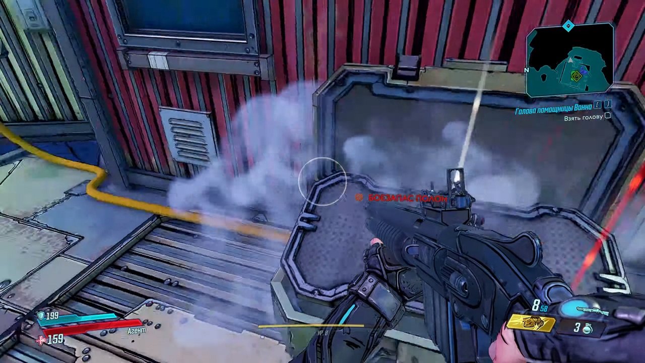 Borderlands 3 — Скриншот №4