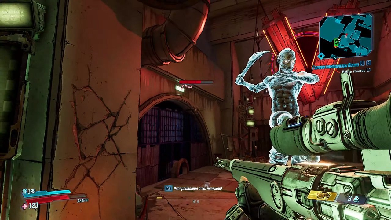 Borderlands 3 — Скриншот №6