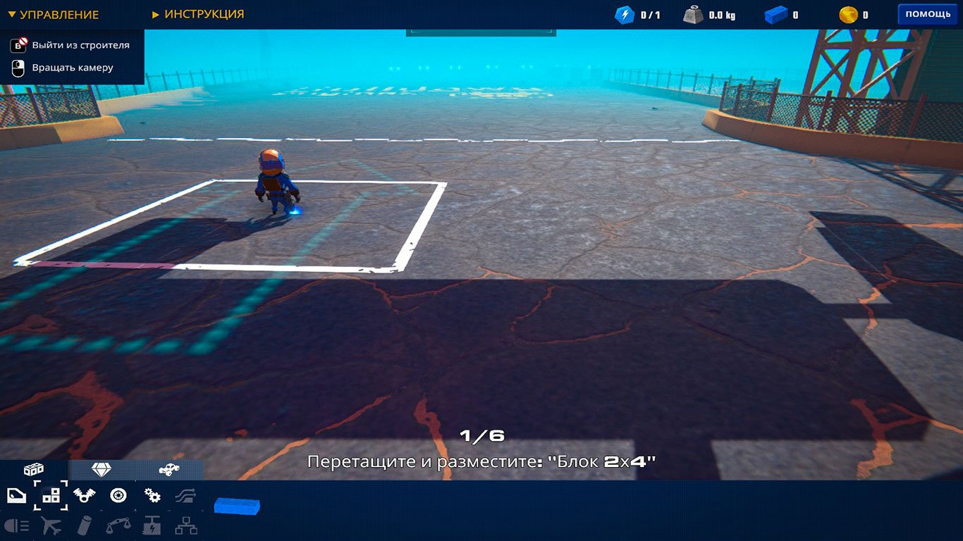 Trailmakers — Скриншот №4