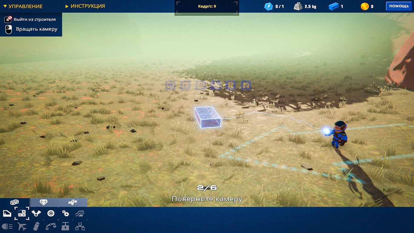 Trailmakers — Скриншот №5