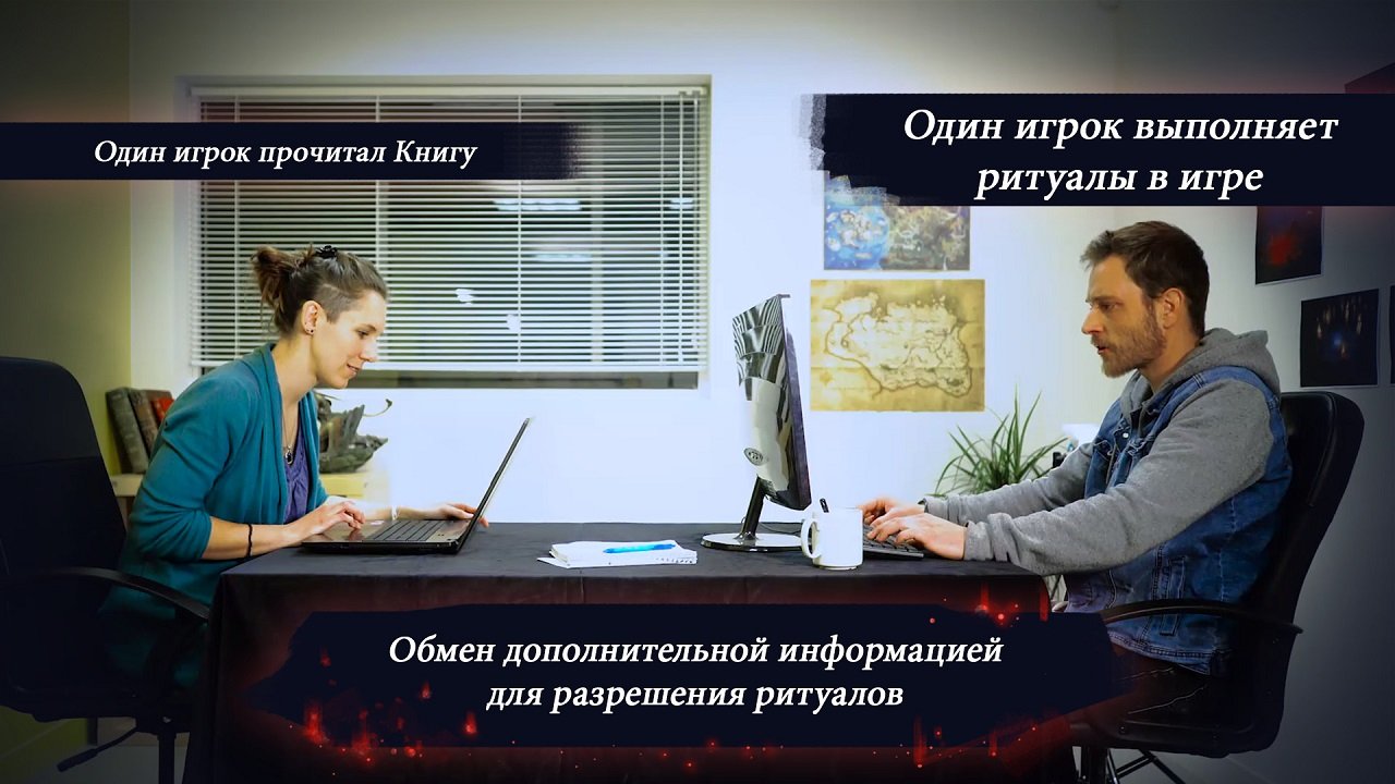 Exorcise The Demons — Скриншот №1