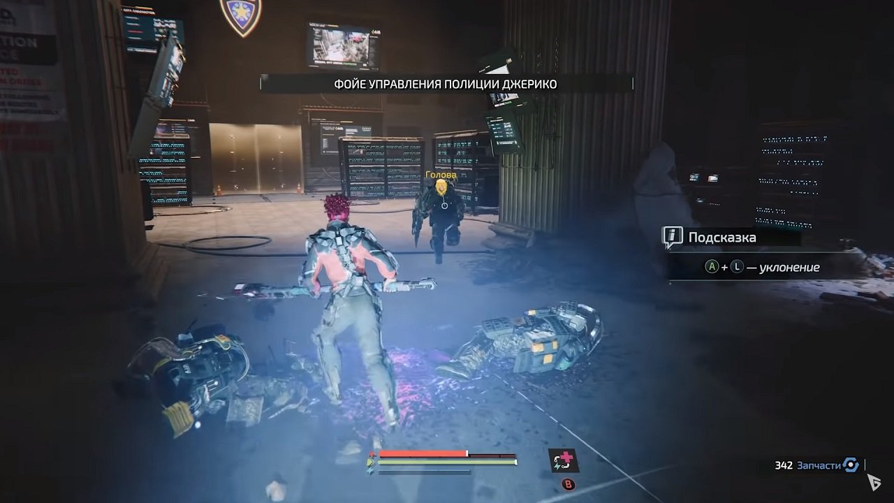 The Surge 2 — Скриншот №3