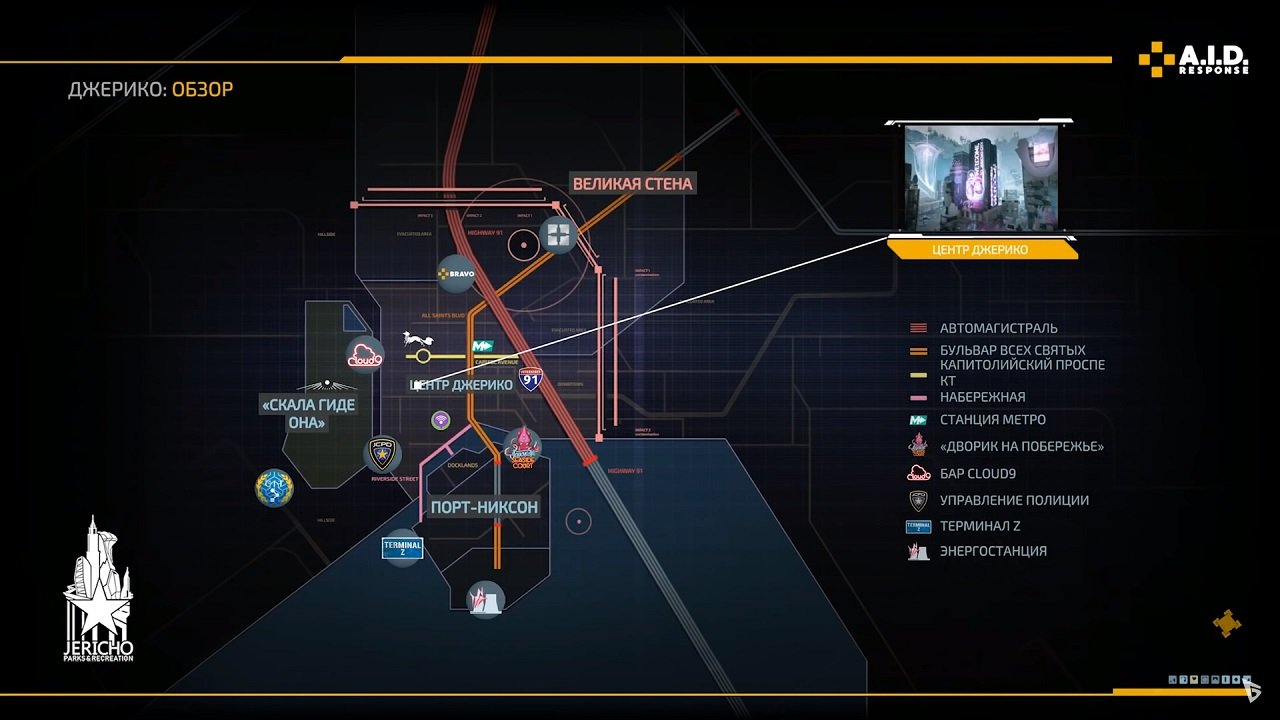 The Surge 2 — Скриншот №4