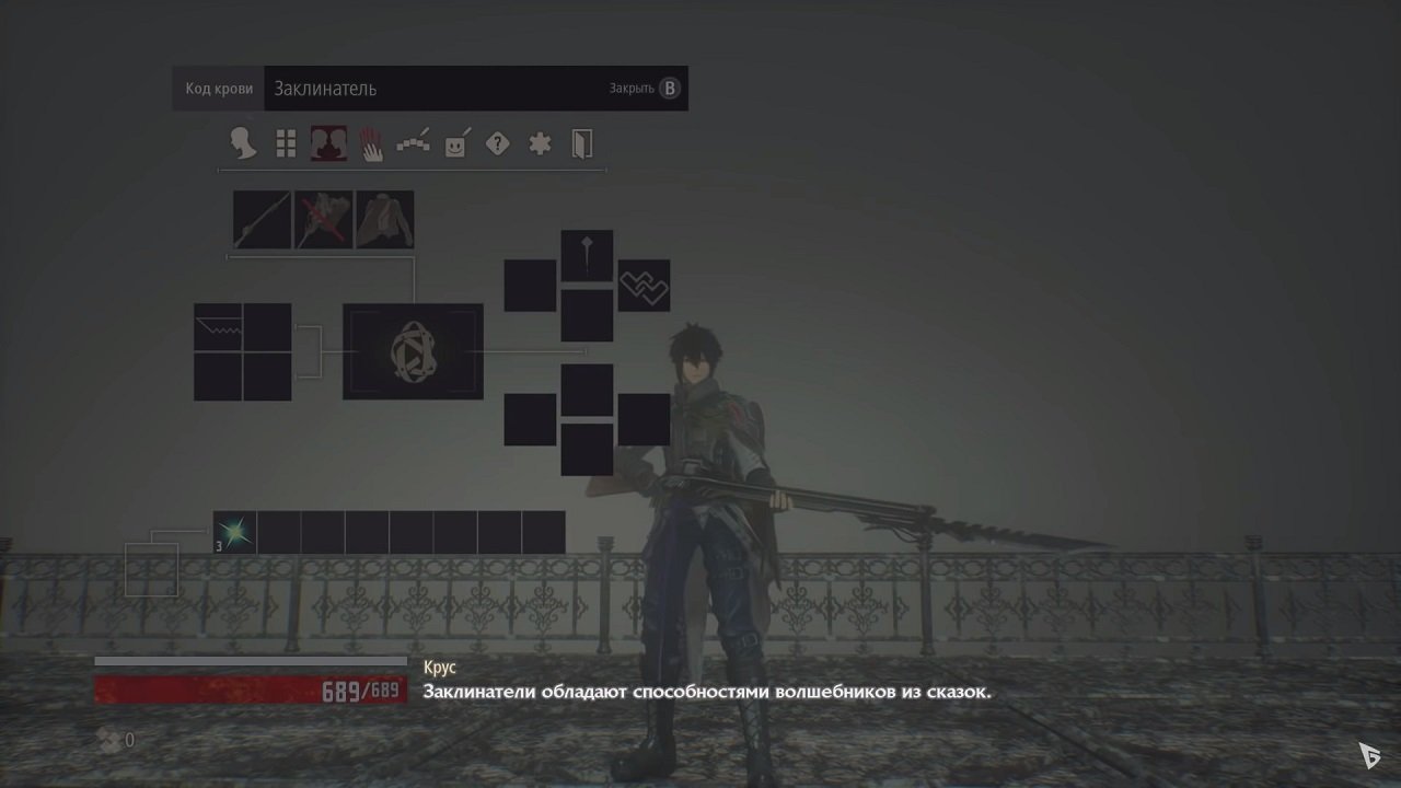 Code Vein — Скриншот №1