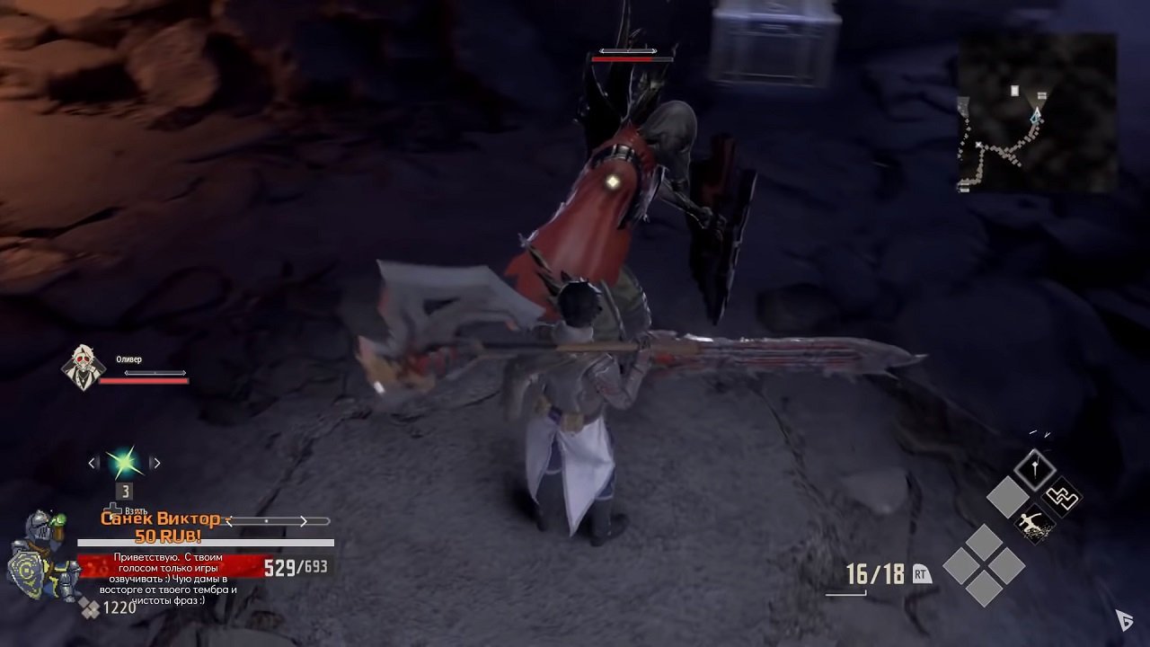 Code Vein — Скриншот №4