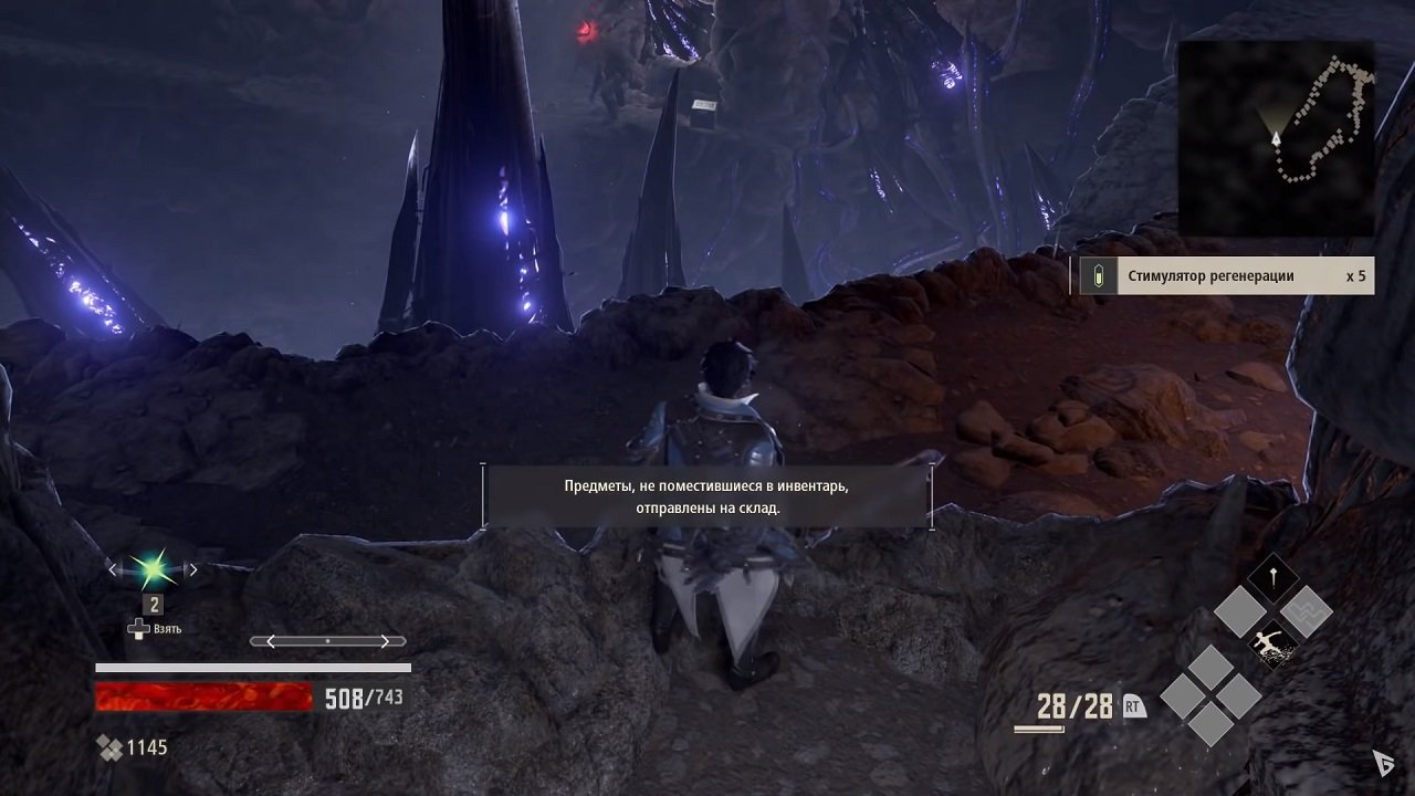 Code Vein — Скриншот №5