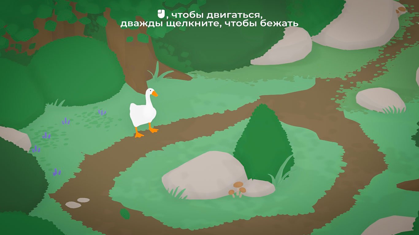 Untitled Goose Game — Скриншот №2