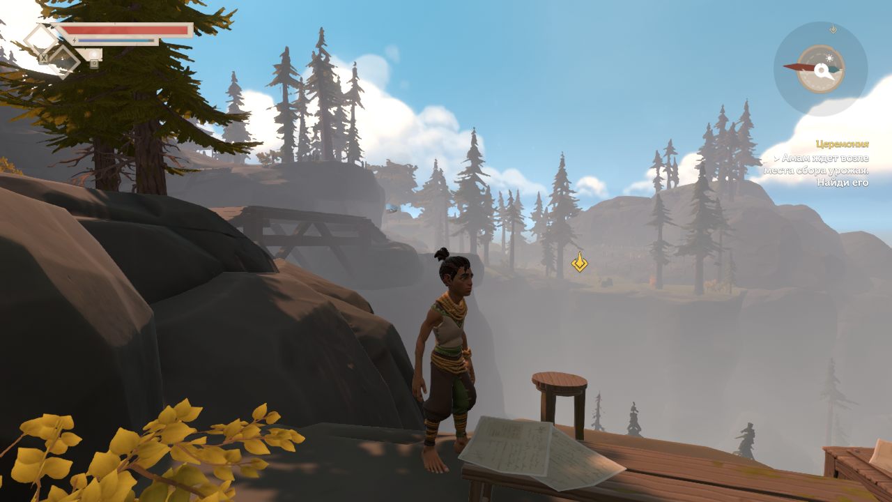 Pine — Скриншот №5