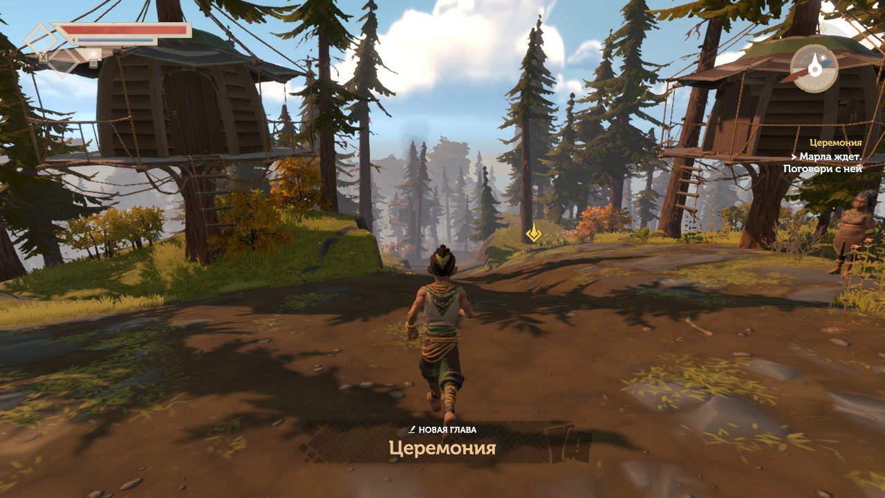 Pine — Скриншот №2