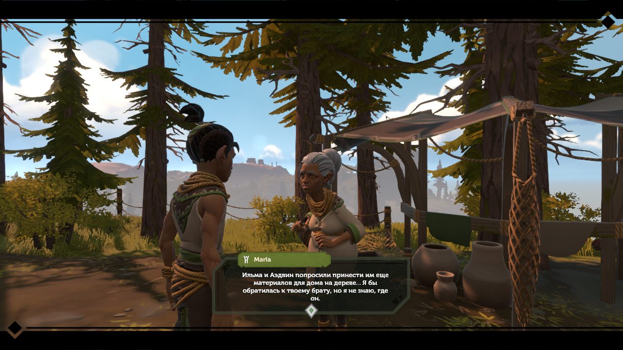 Pine — Скриншот №3