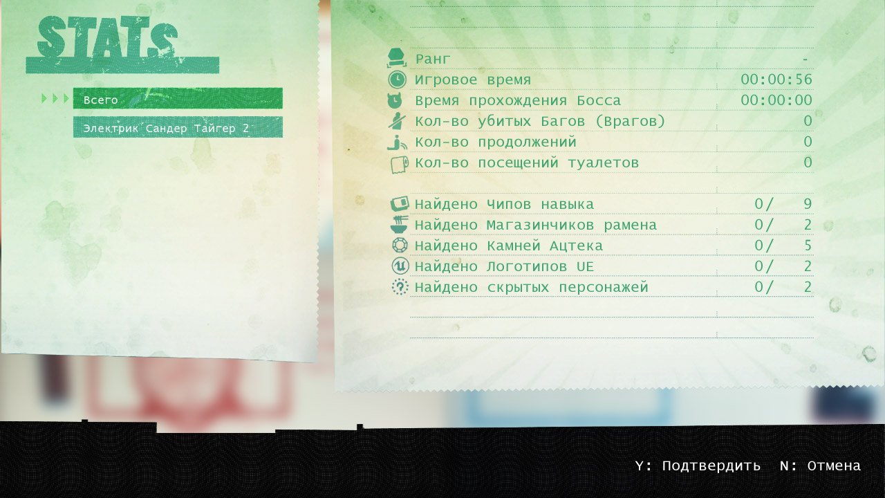 Travis Strikes Again No More Heroes — Скриншот №3