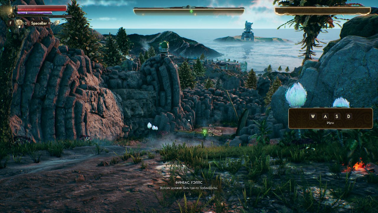 The Outer Worlds — Скриншот №2