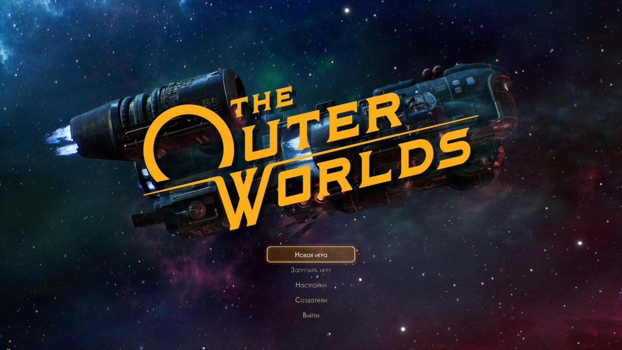 The Outer Worlds — Скриншот №1