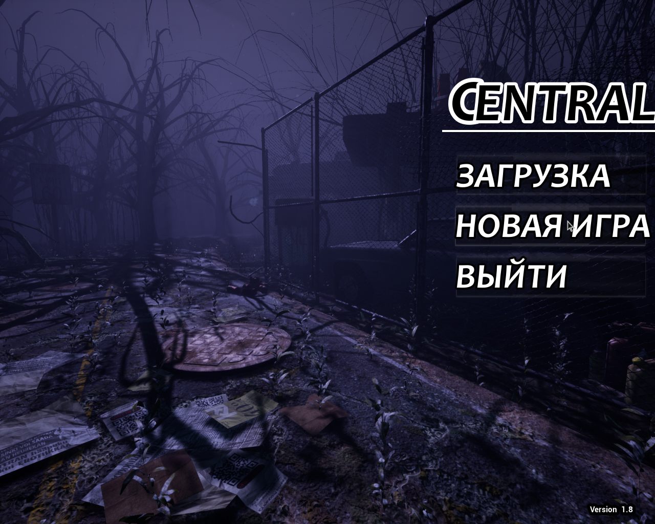 Centralia Homecoming — Скриншот №1