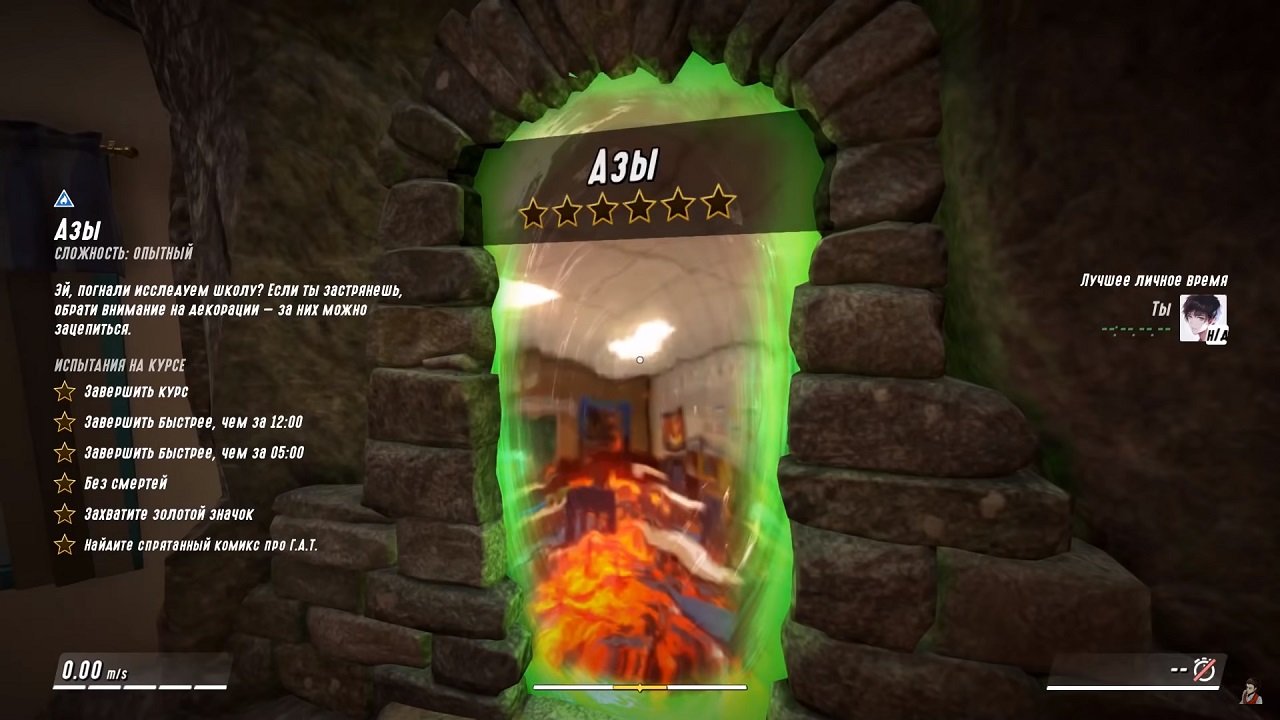 Hot Lava — Скриншот №3