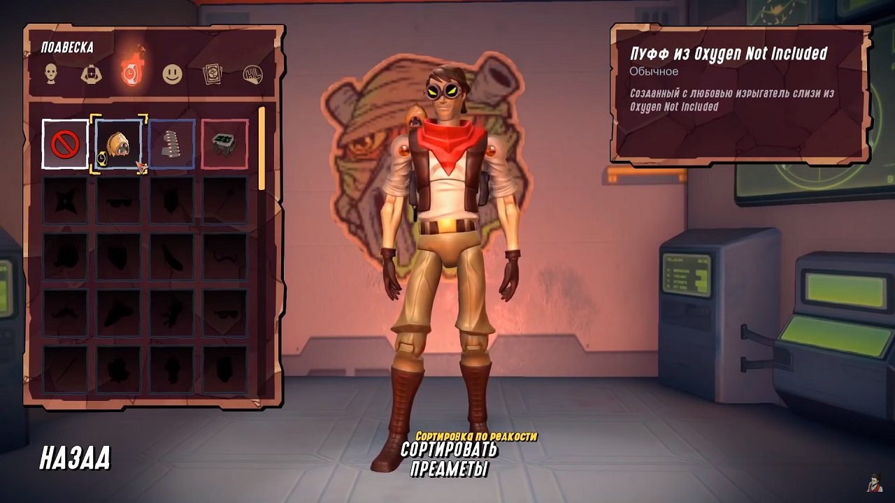 Hot Lava — Скриншот №2