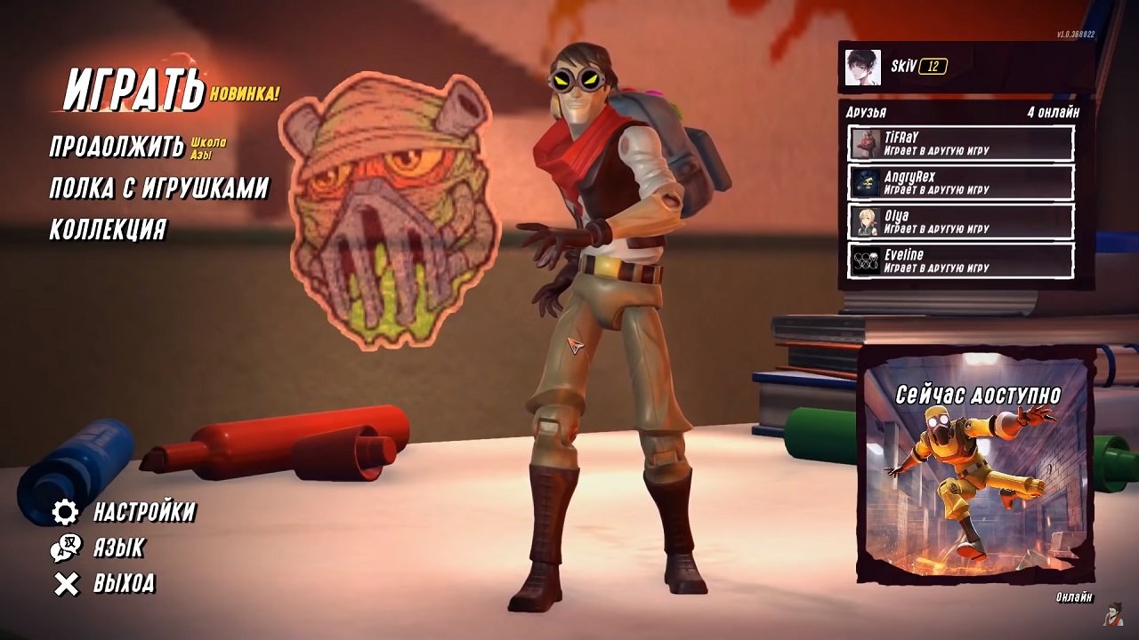 Hot Lava — Скриншот №1