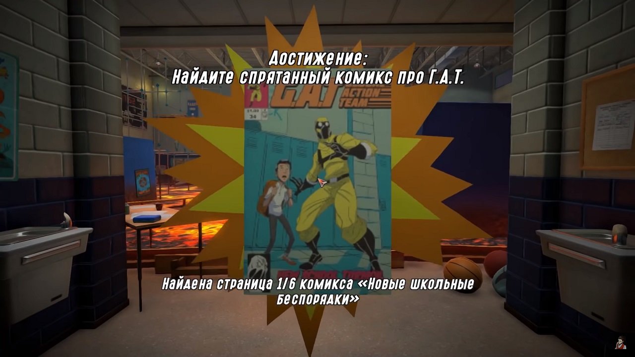 Hot Lava — Скриншот №6