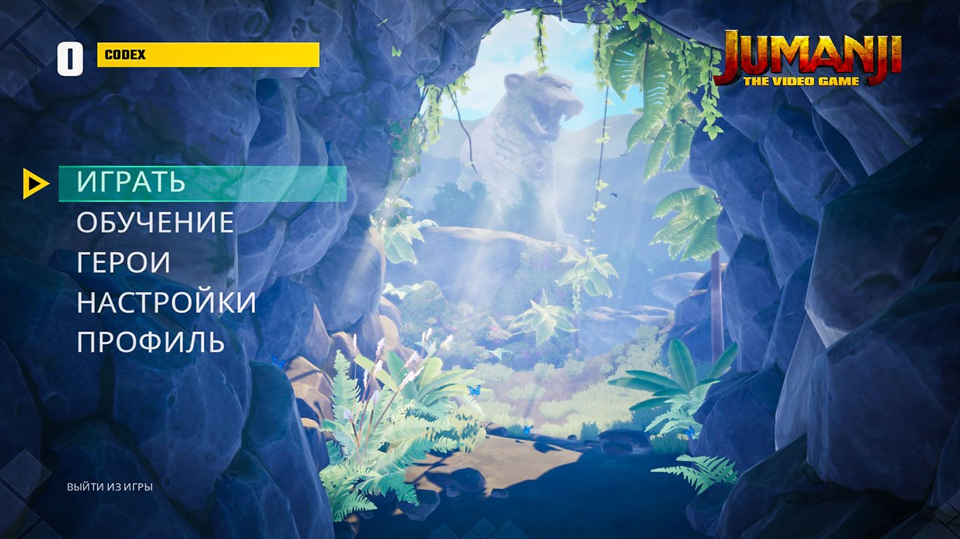 JUMANJI The Video Game — Скриншот №1