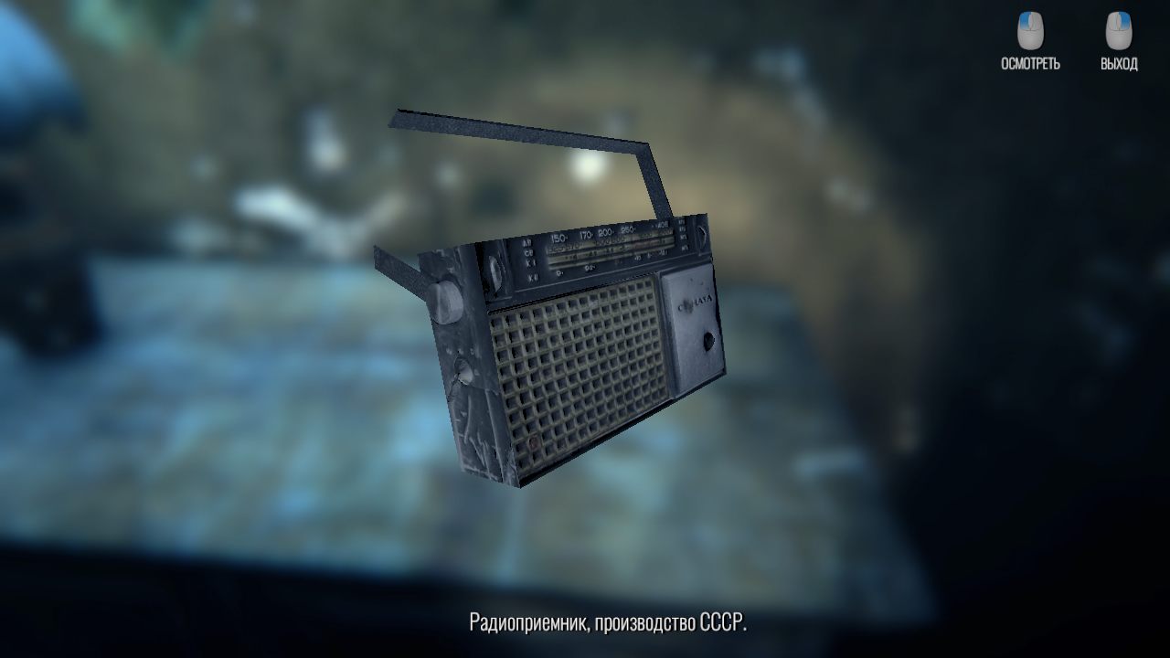 The Story of Henry Bishop — Скриншот №6