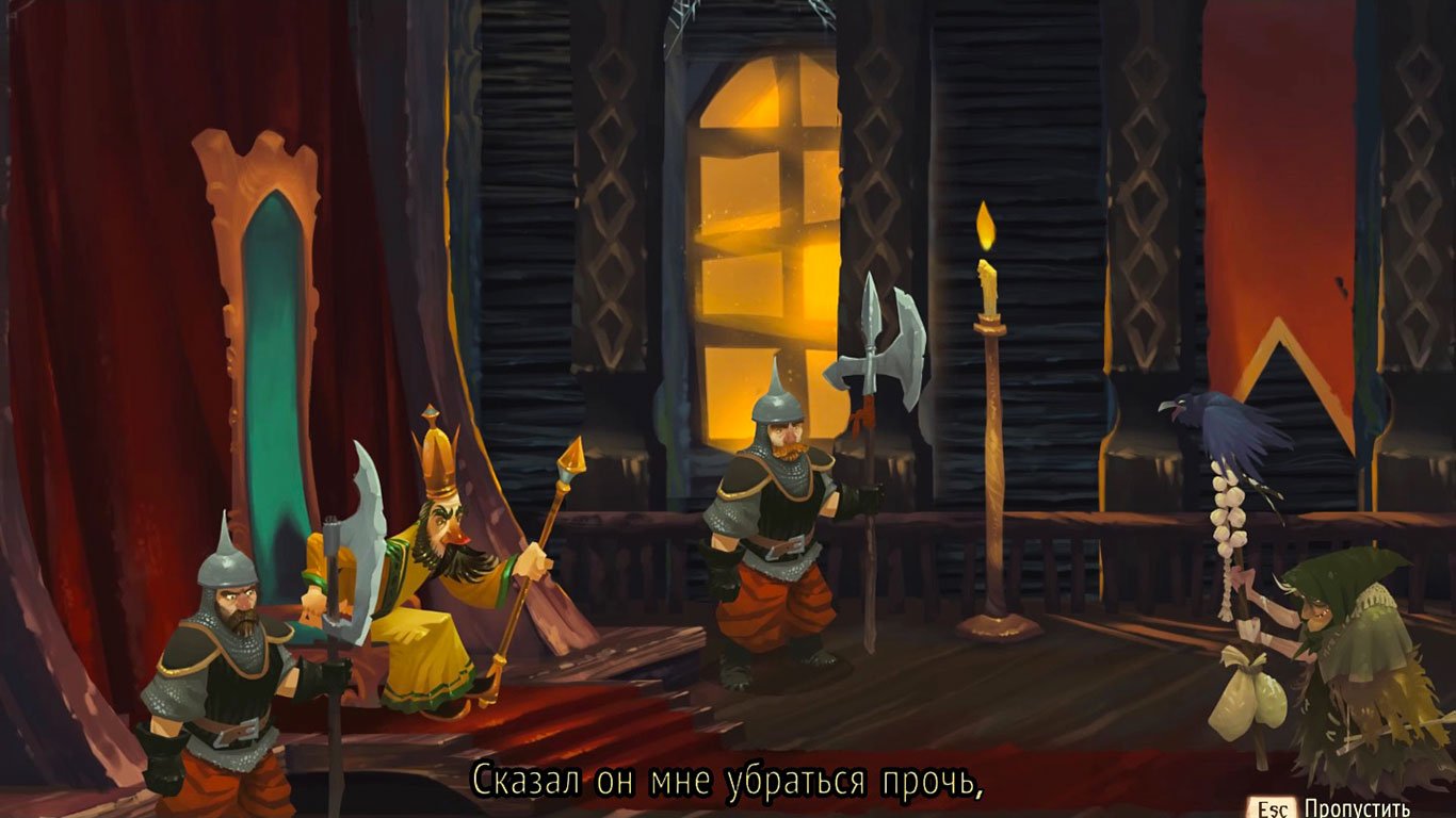 Yaga — Скриншот №3