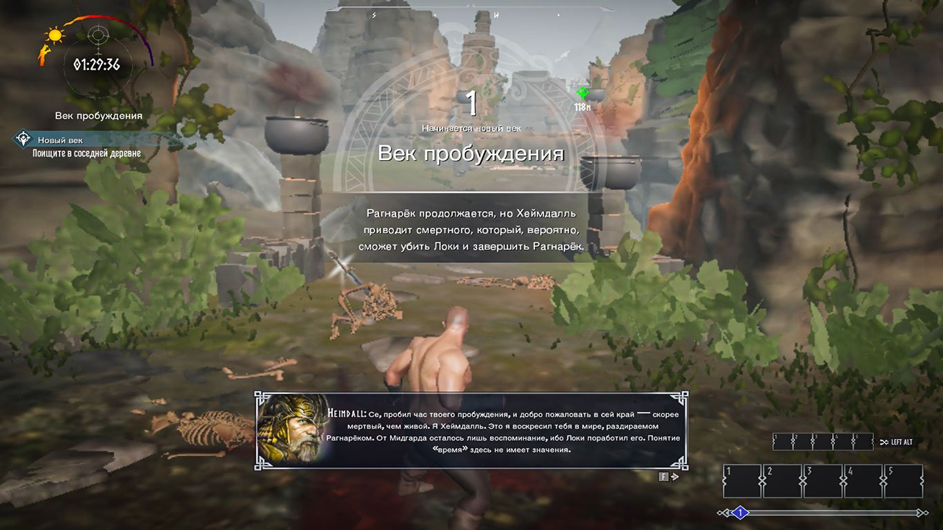 Rune 2 — Скриншот №4