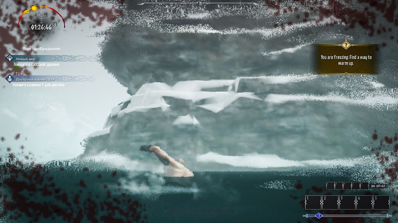 Rune 2 — Скриншот №3