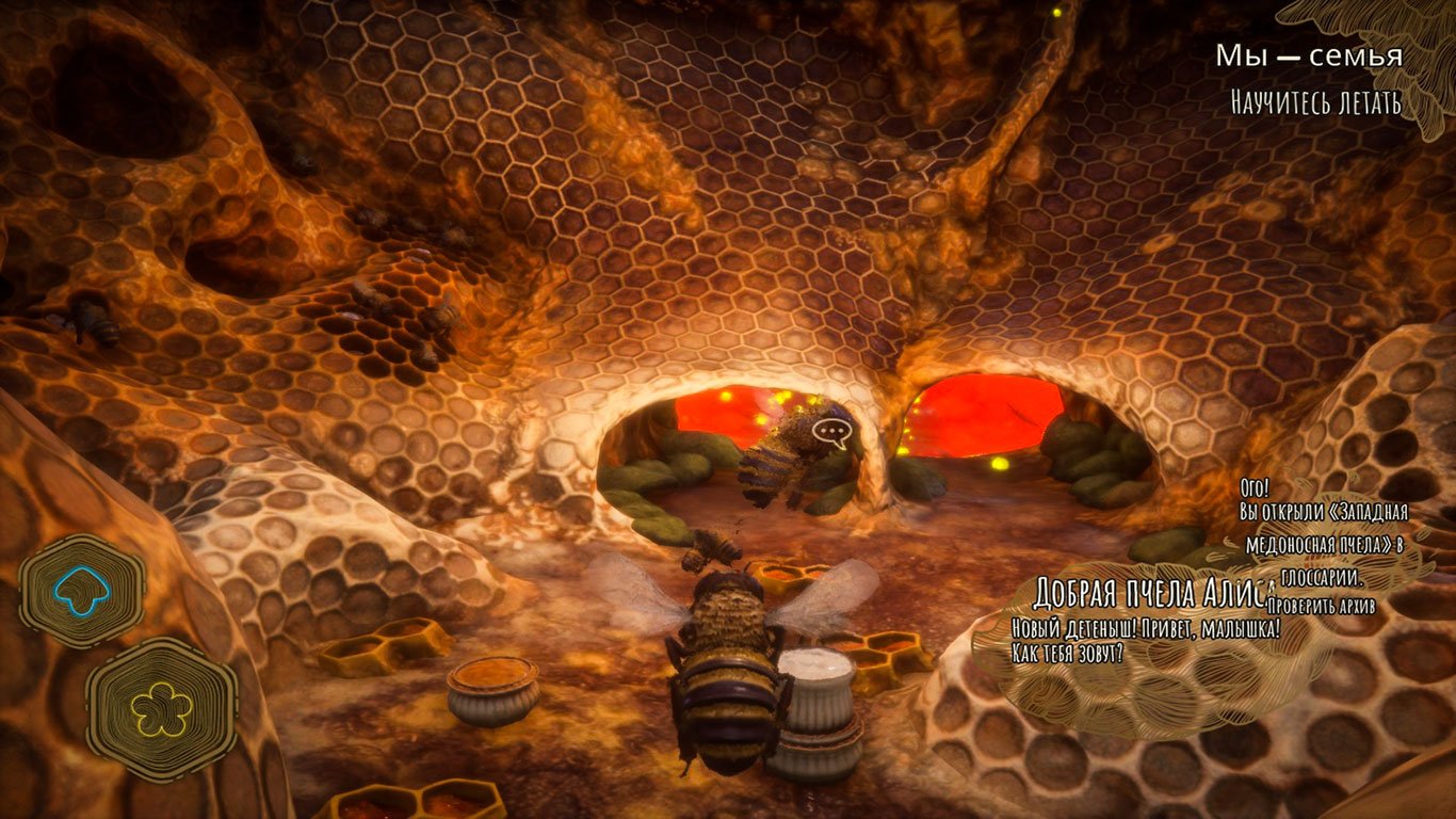 Bee Simulator — Скриншот №3