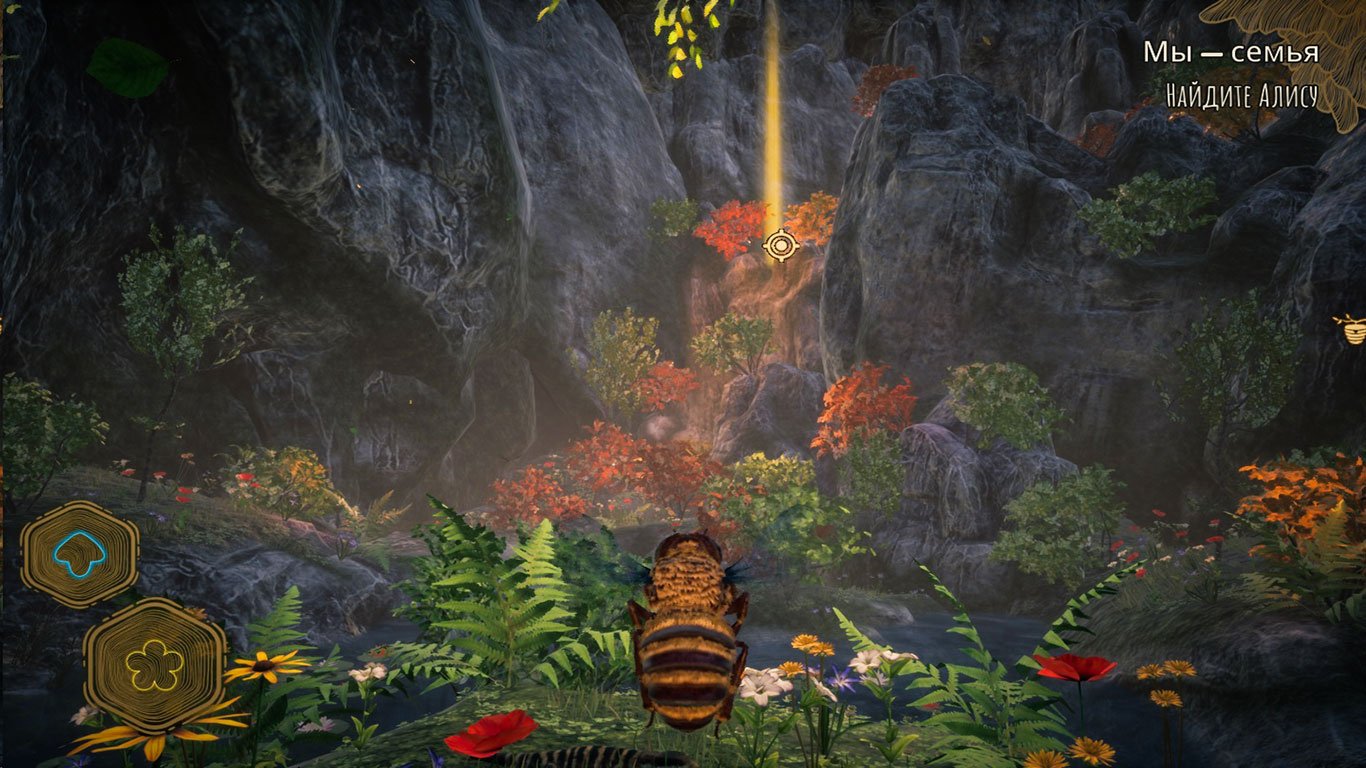 Bee Simulator — Скриншот №5