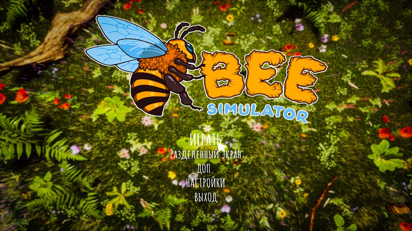Bee Simulator — Скриншот №1