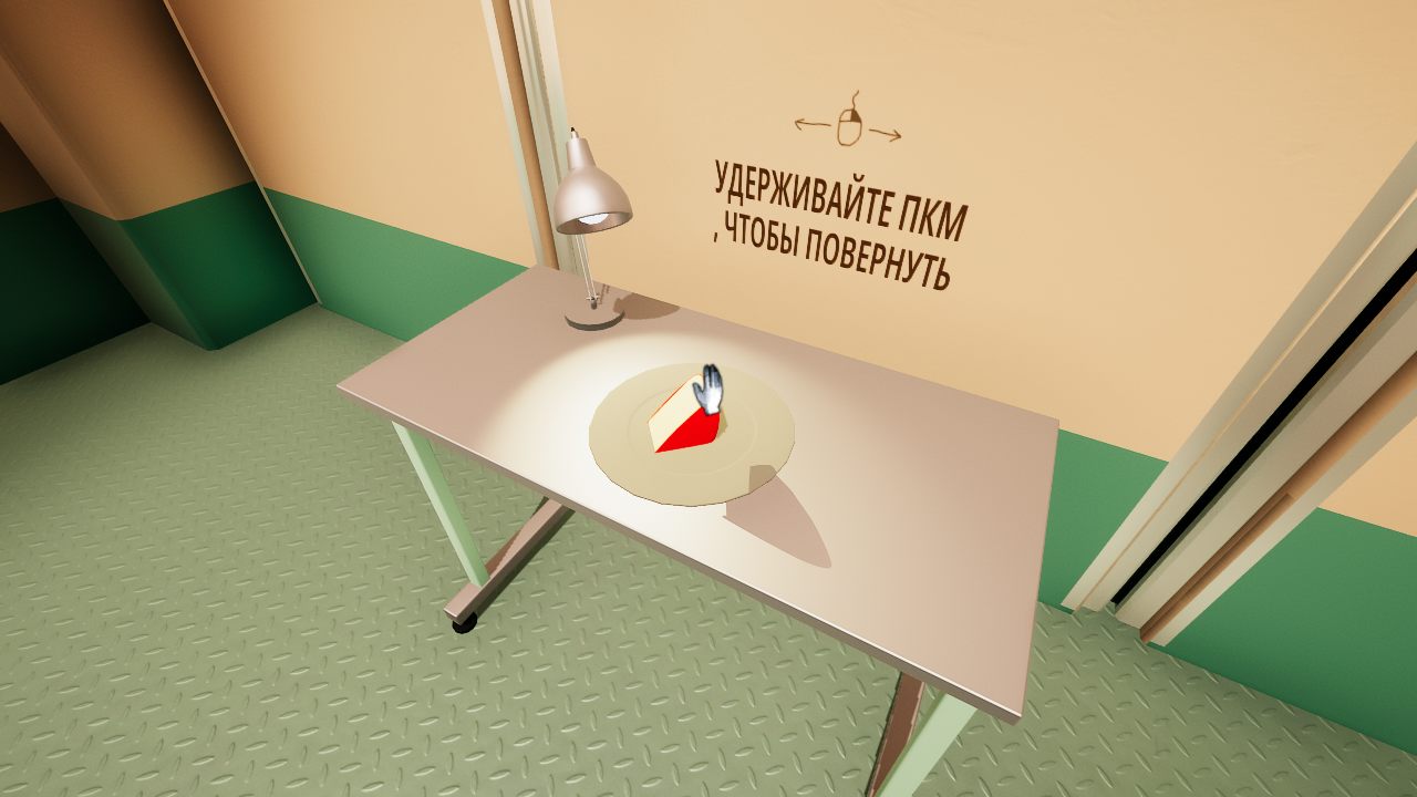 Superliminal — Скриншот №4