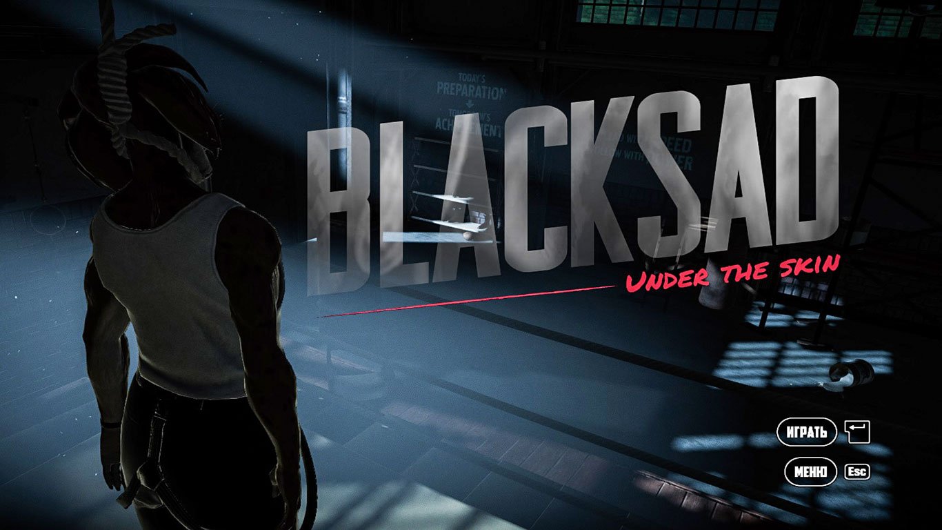 Blacksad Under the Skin — Скриншот №1