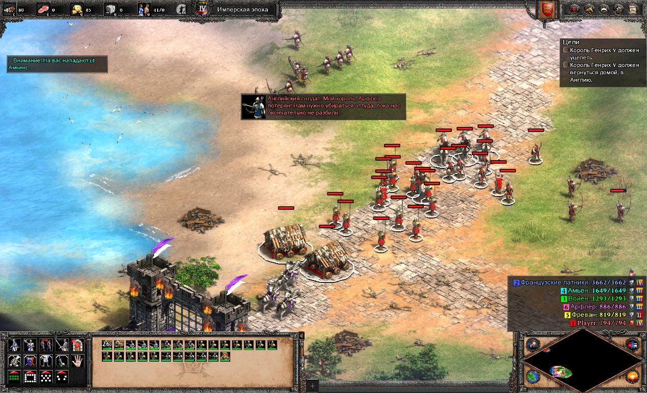 Age of Empires 2 Definitive Edition — Скриншот №1