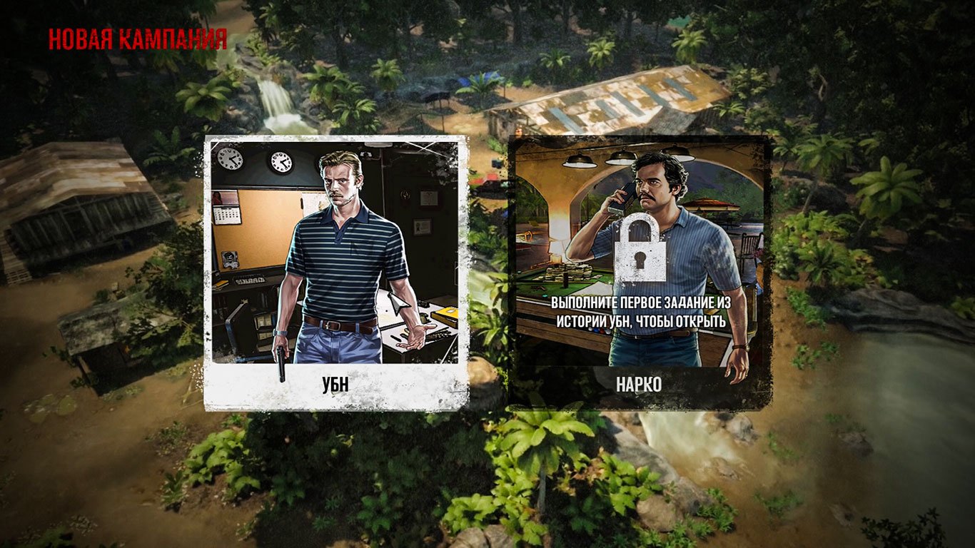 Narcos Rise of the Cartels — Скриншот №2