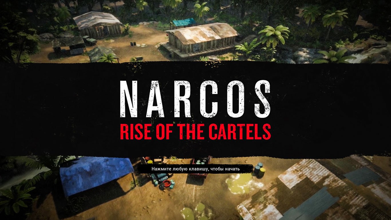 Narcos Rise of the Cartels — Скриншот №1
