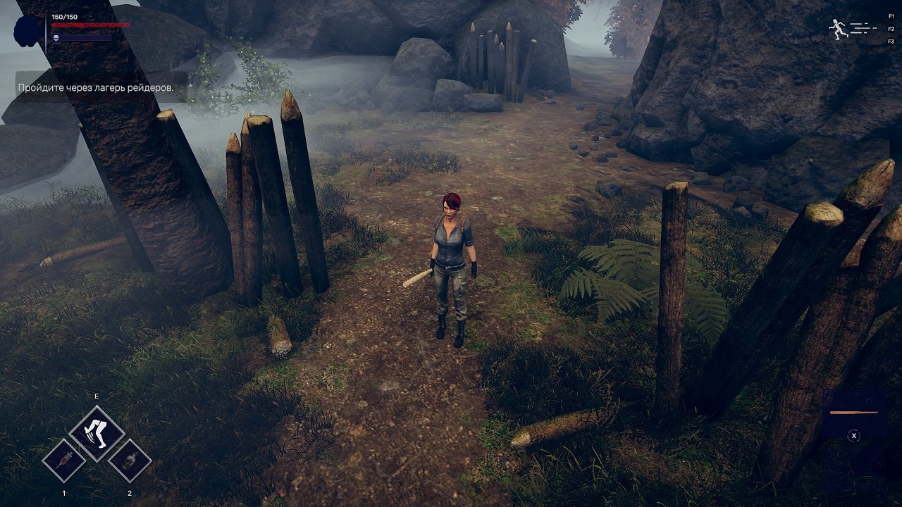 Red Evil — Скриншот №1