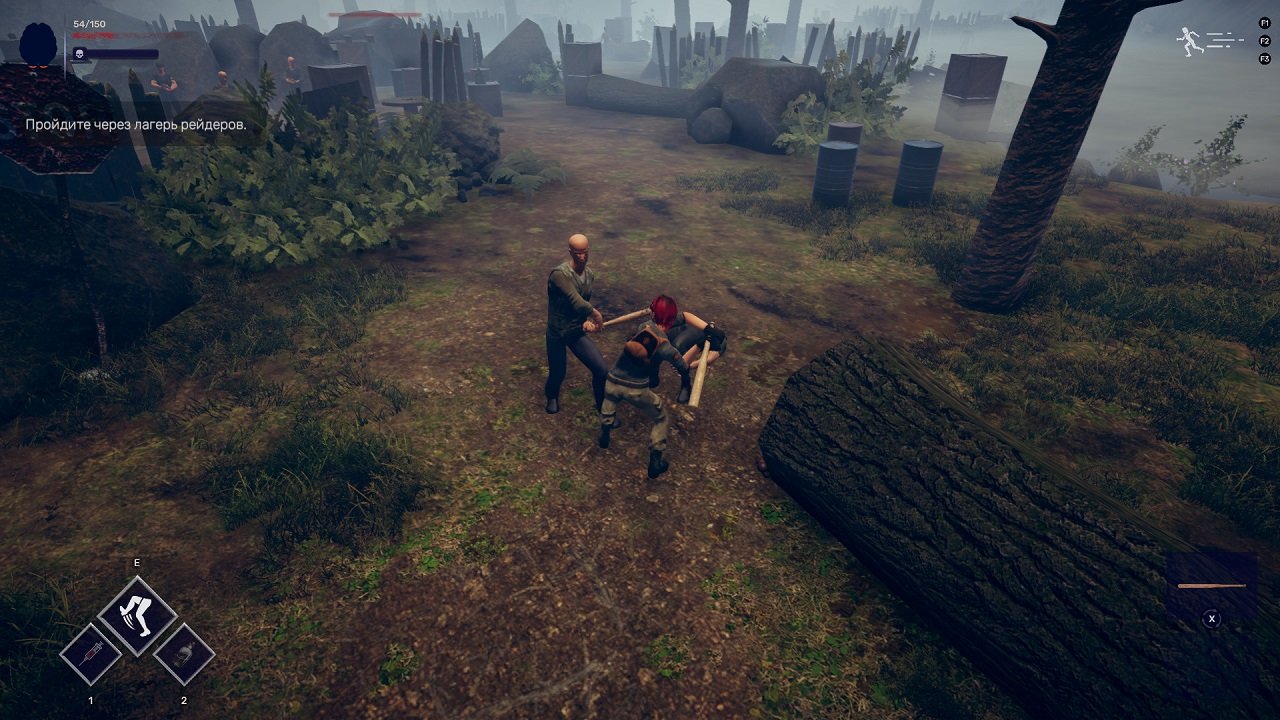 Red Evil — Скриншот №3