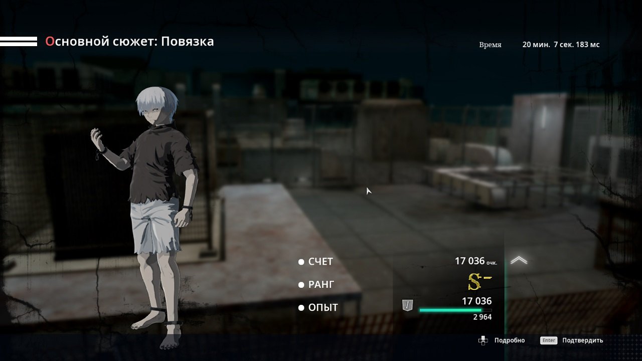 Tokyo Ghoul:re Call to Exist — Скриншот №6