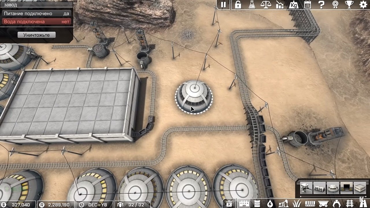 Automation Empire — Скриншот №5