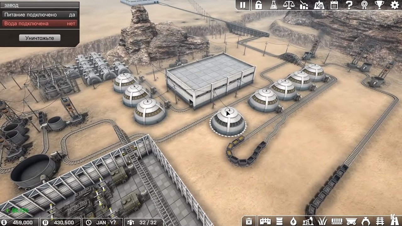 Automation Empire — Скриншот №2