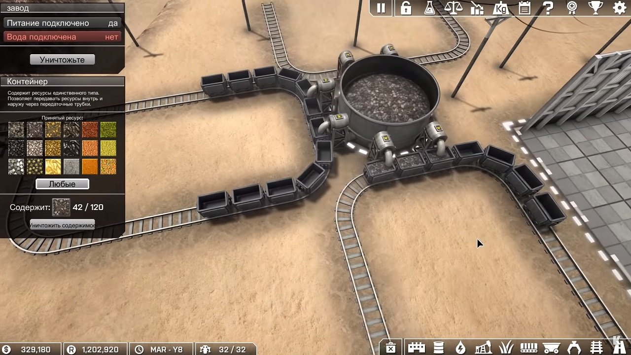 Automation Empire — Скриншот №4