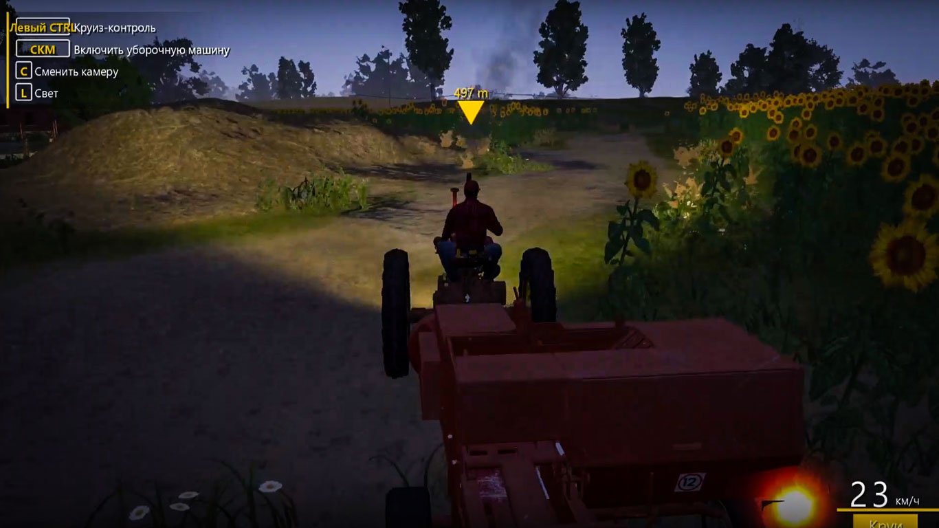 Farmers Dynasty — Скриншот №5