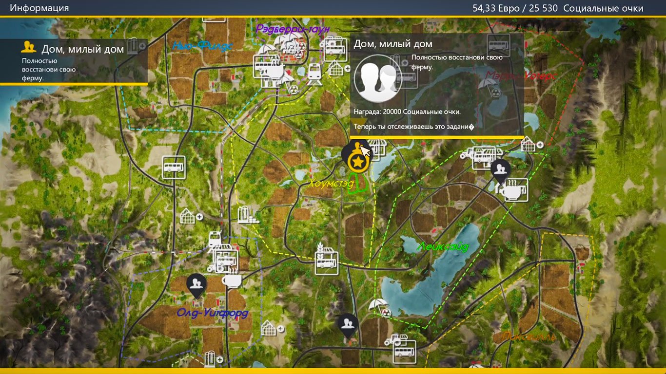 Farmers Dynasty — Скриншот №2