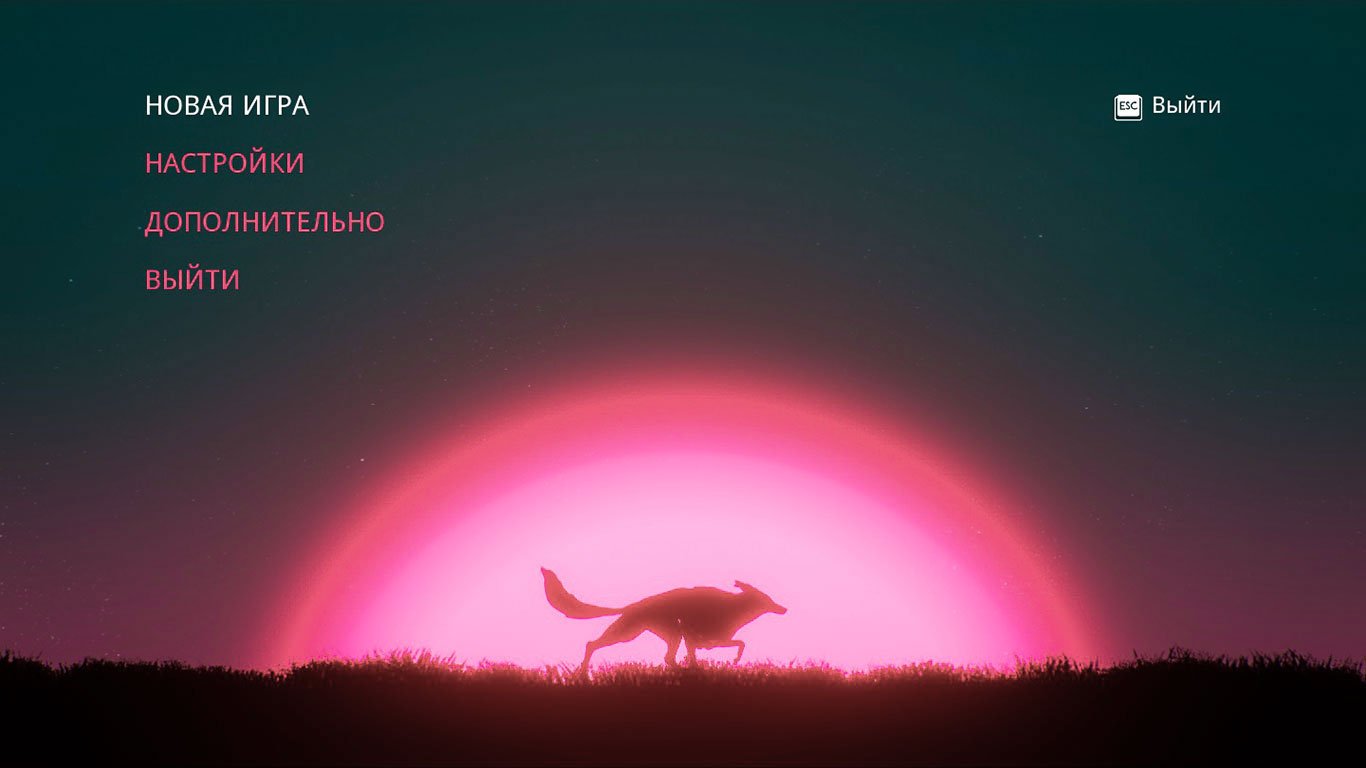 Lost Ember — Скриншот №1