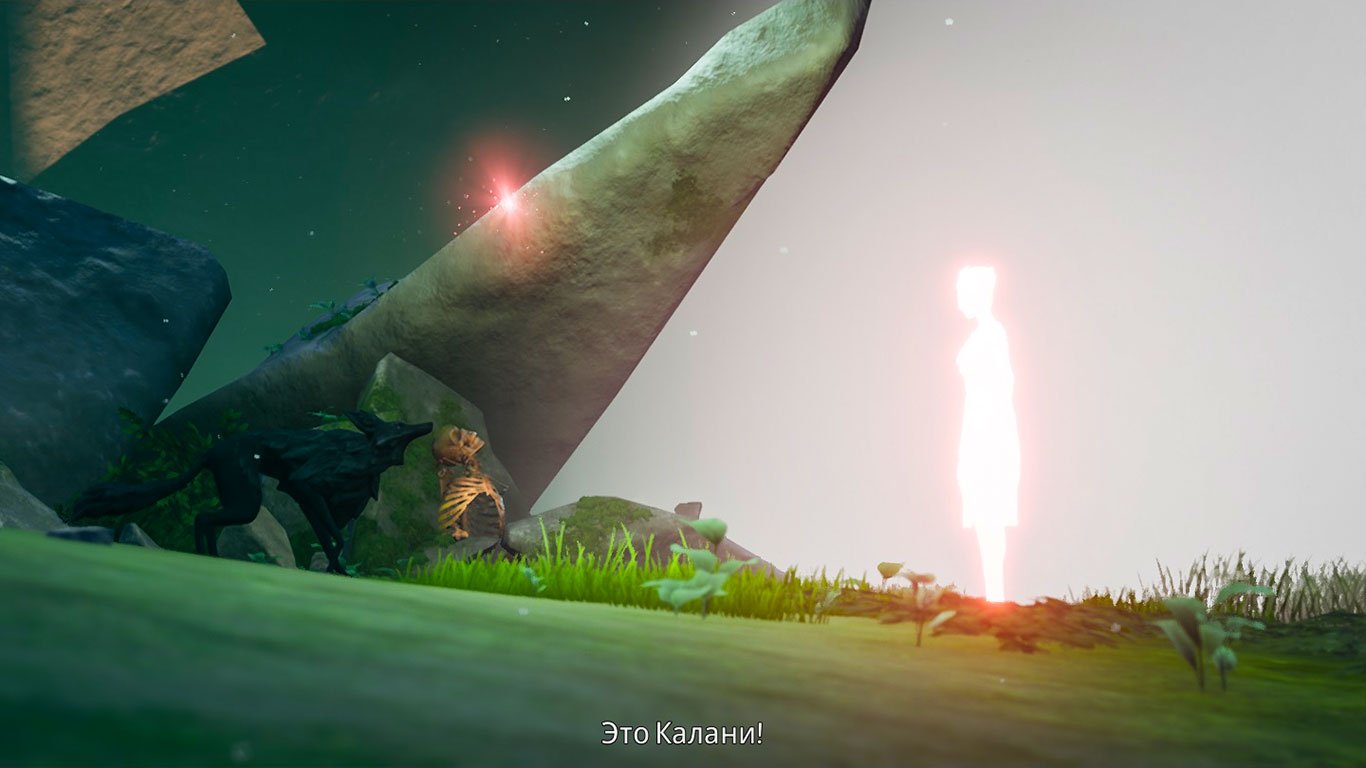 Lost Ember — Скриншот №5