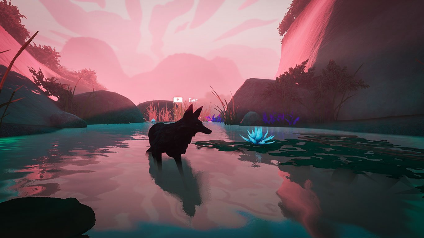 Lost Ember — Скриншот №4