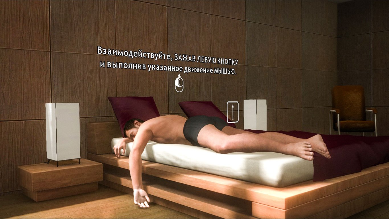 Heavy Rain — Скриншот №2