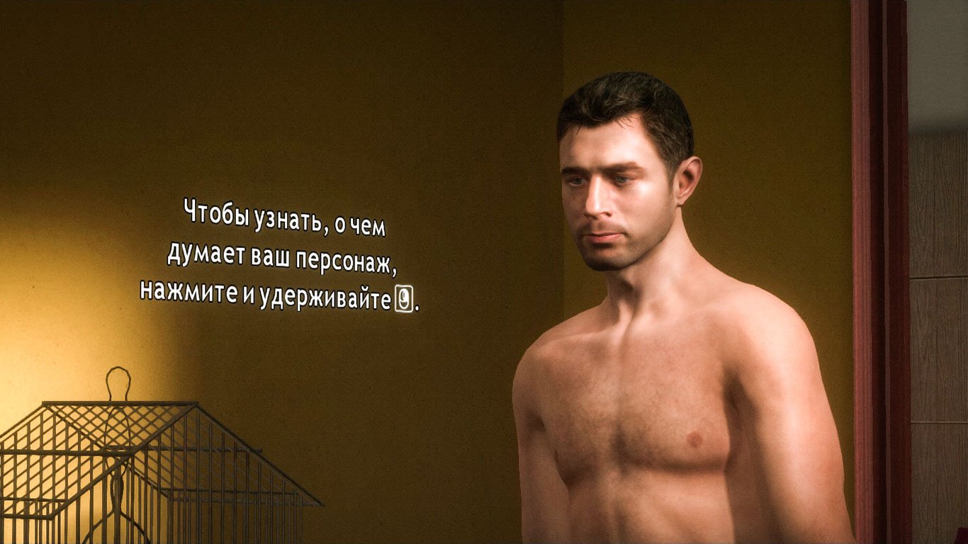 Heavy Rain — Скриншот №3